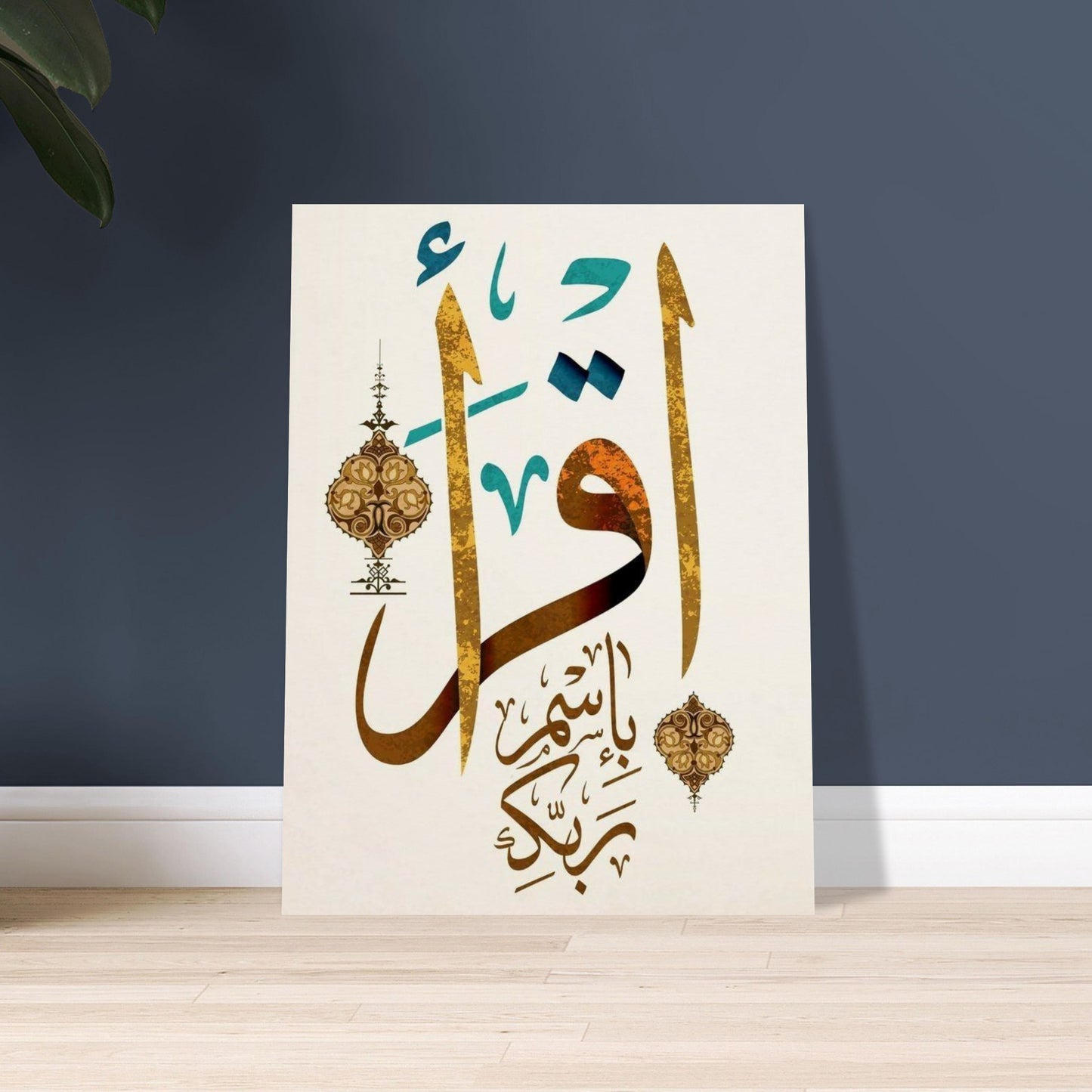 Museum-Quality Matte Paper Poster