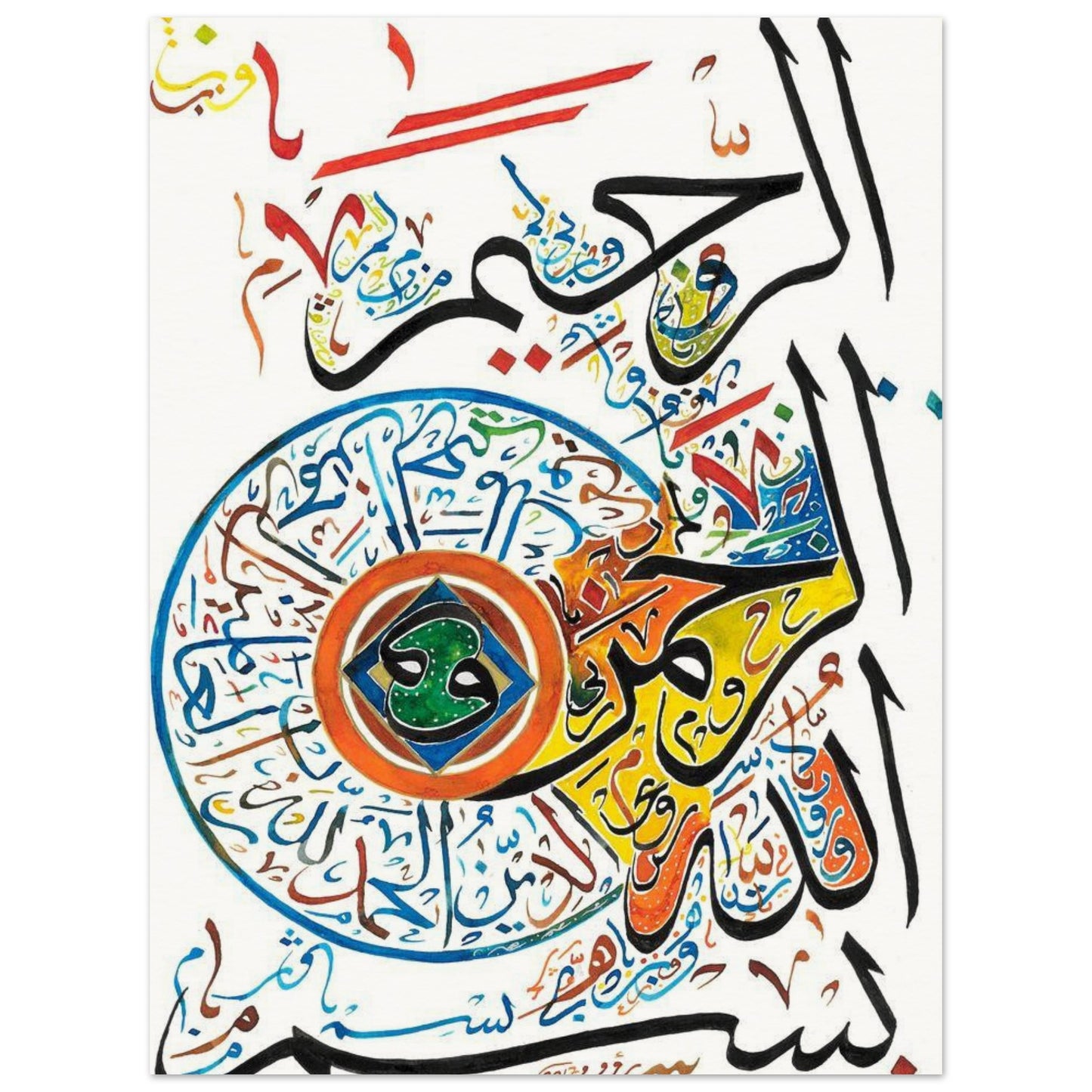 Museum-Quality Matte Paper Poster