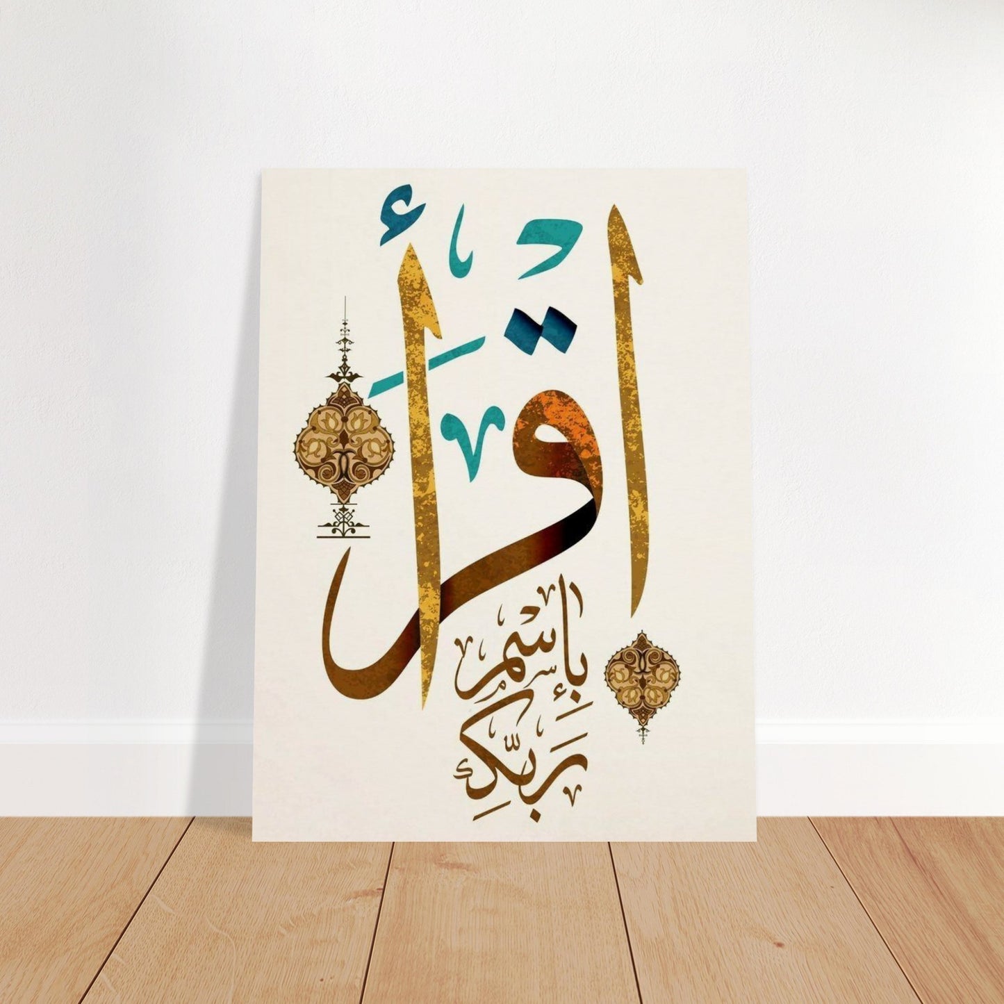 Museum-Quality Matte Paper Poster