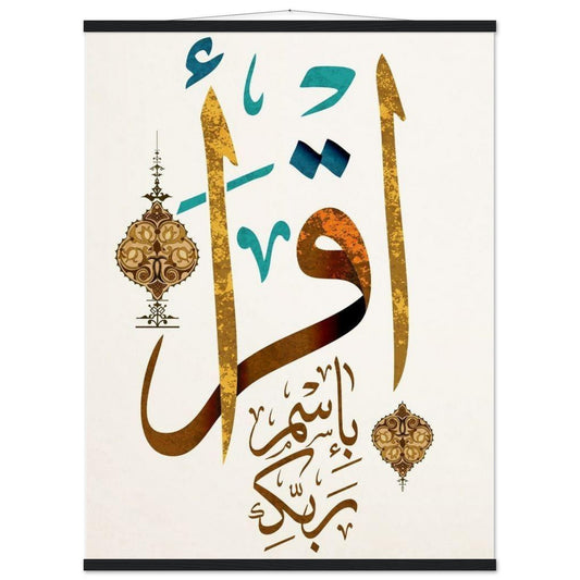 Classic Matte Paper Poster with Hanger