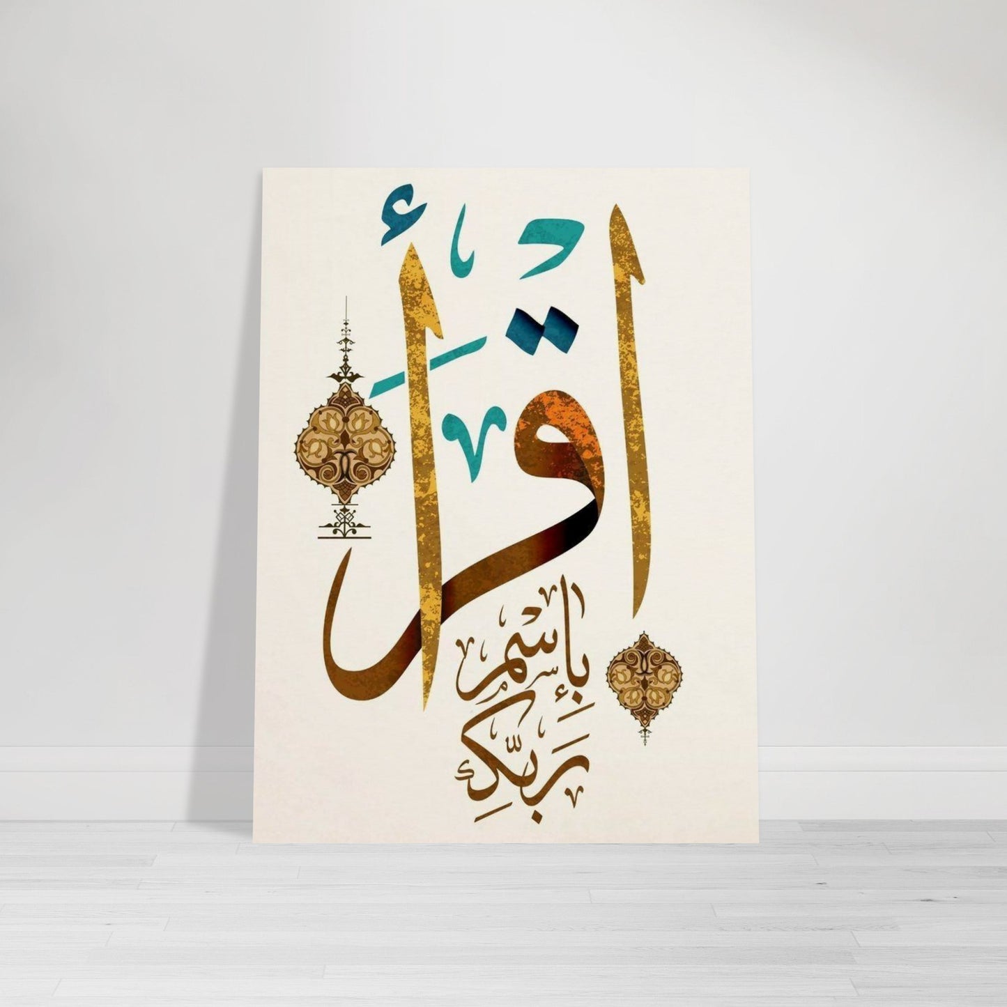 Museum-Quality Matte Paper Poster