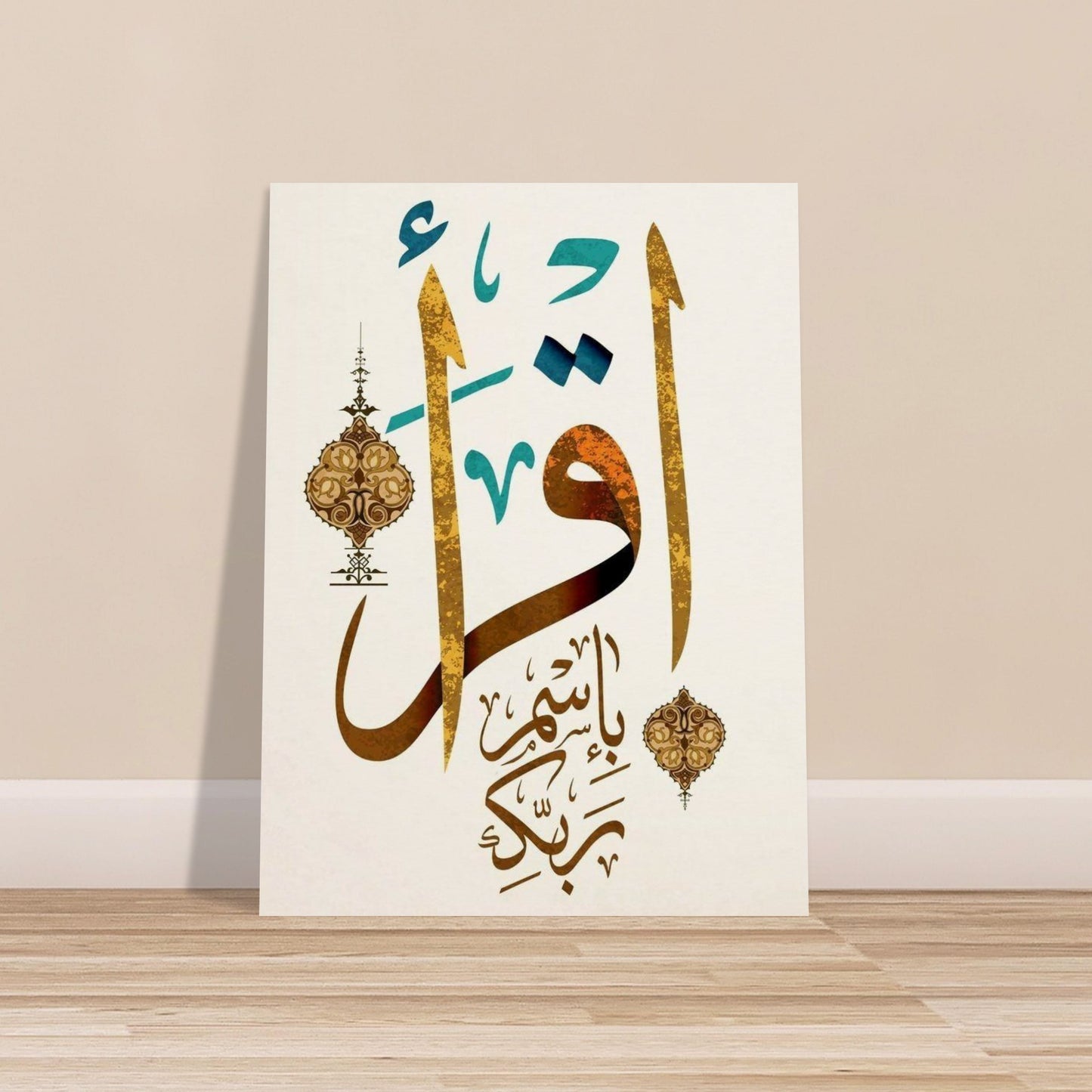 Museum-Quality Matte Paper Poster