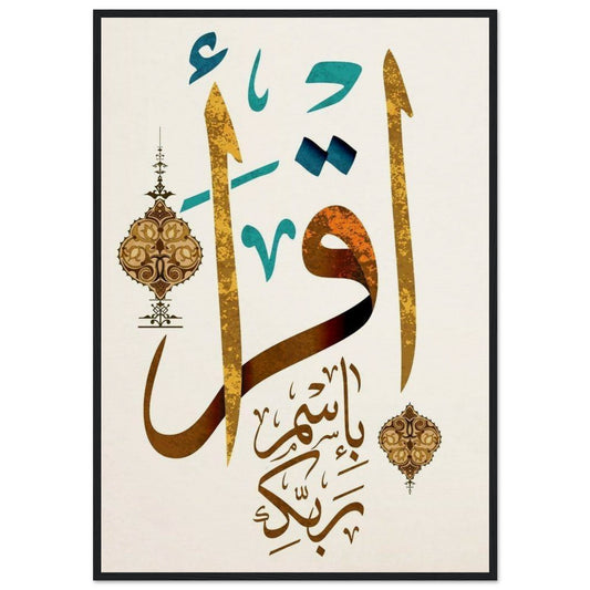 Museum-Quality Matte Paper Wooden Framed Poster