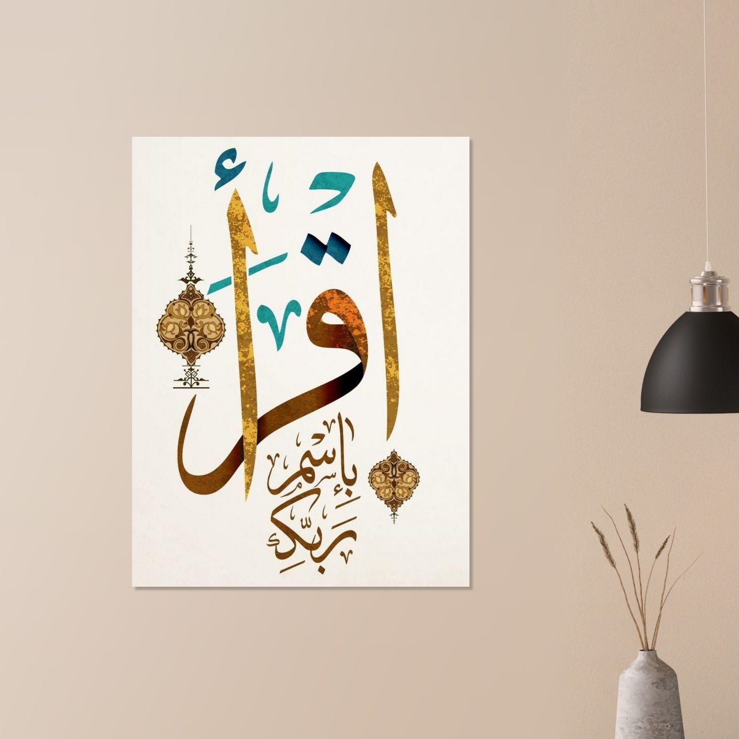 Premium Matte Paper Poster