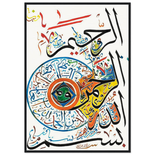 Museum-Quality Matte Paper Wooden Framed Poster