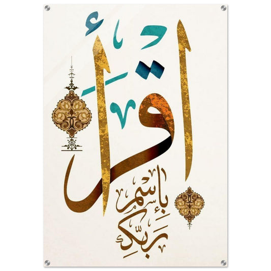 Acrylic Print