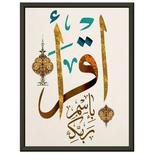 Museum-Quality Matte Paper Metal Framed Poster