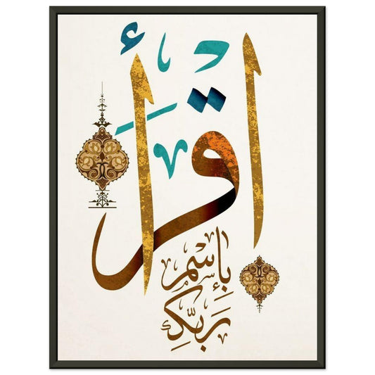 Premium Matte Paper Metal Framed Poster