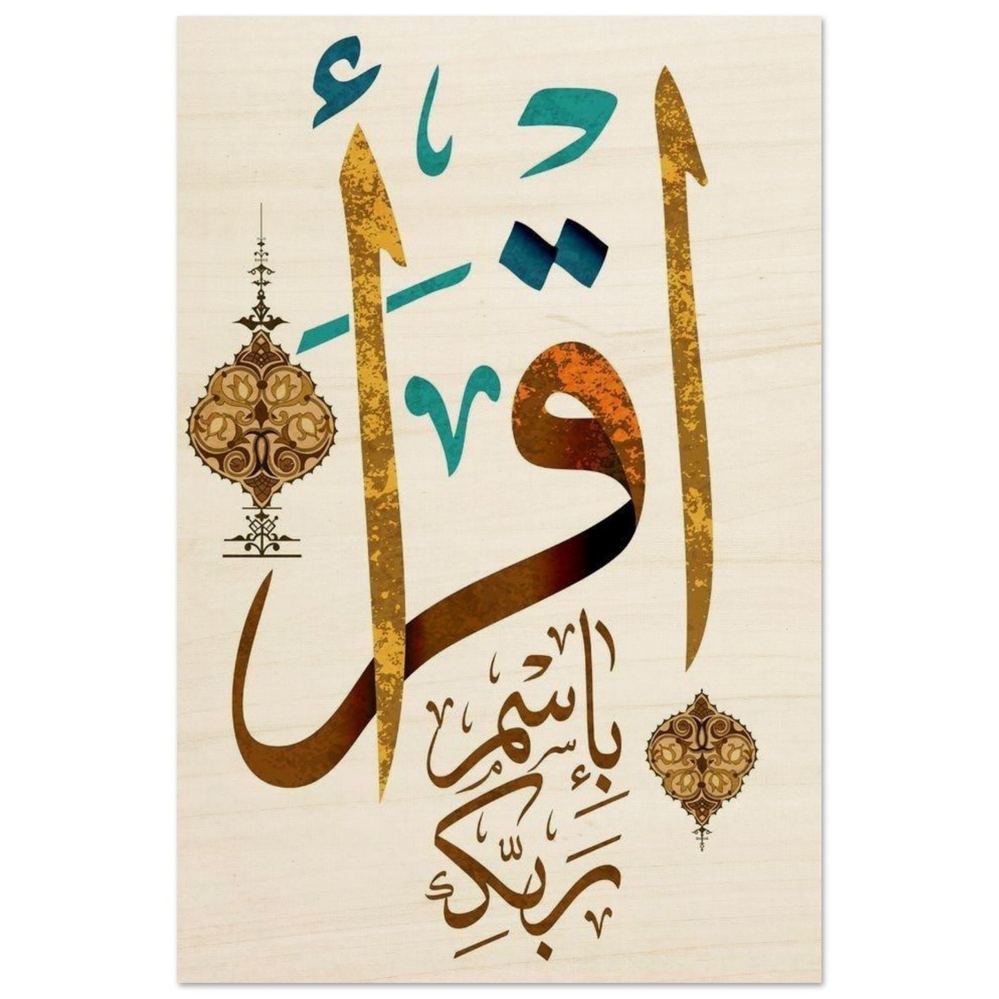 Wood Prints
