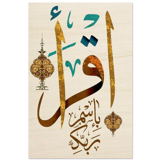 Wood Prints