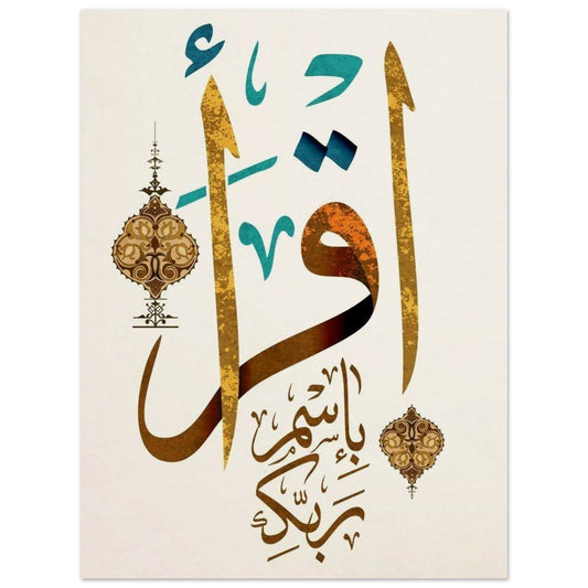 Museum-Quality Matte Paper Poster