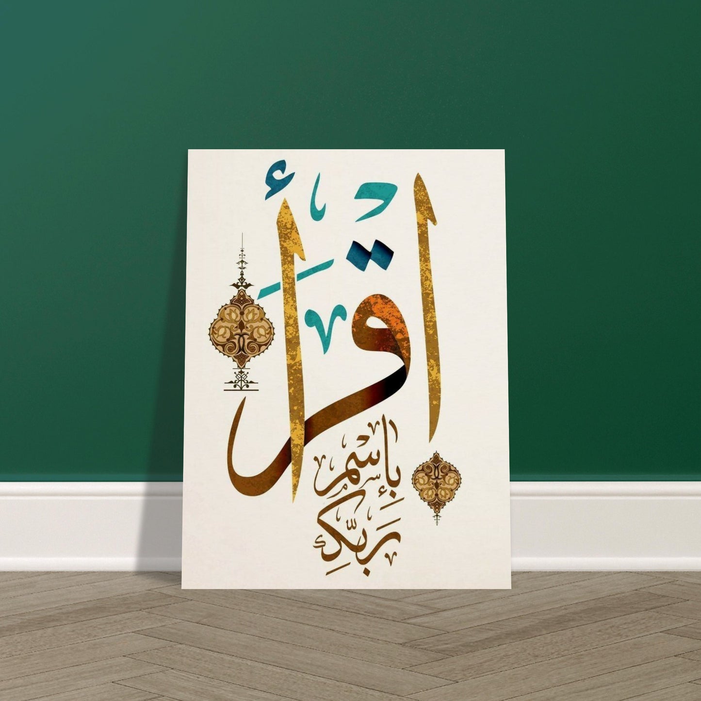Museum-Quality Matte Paper Poster