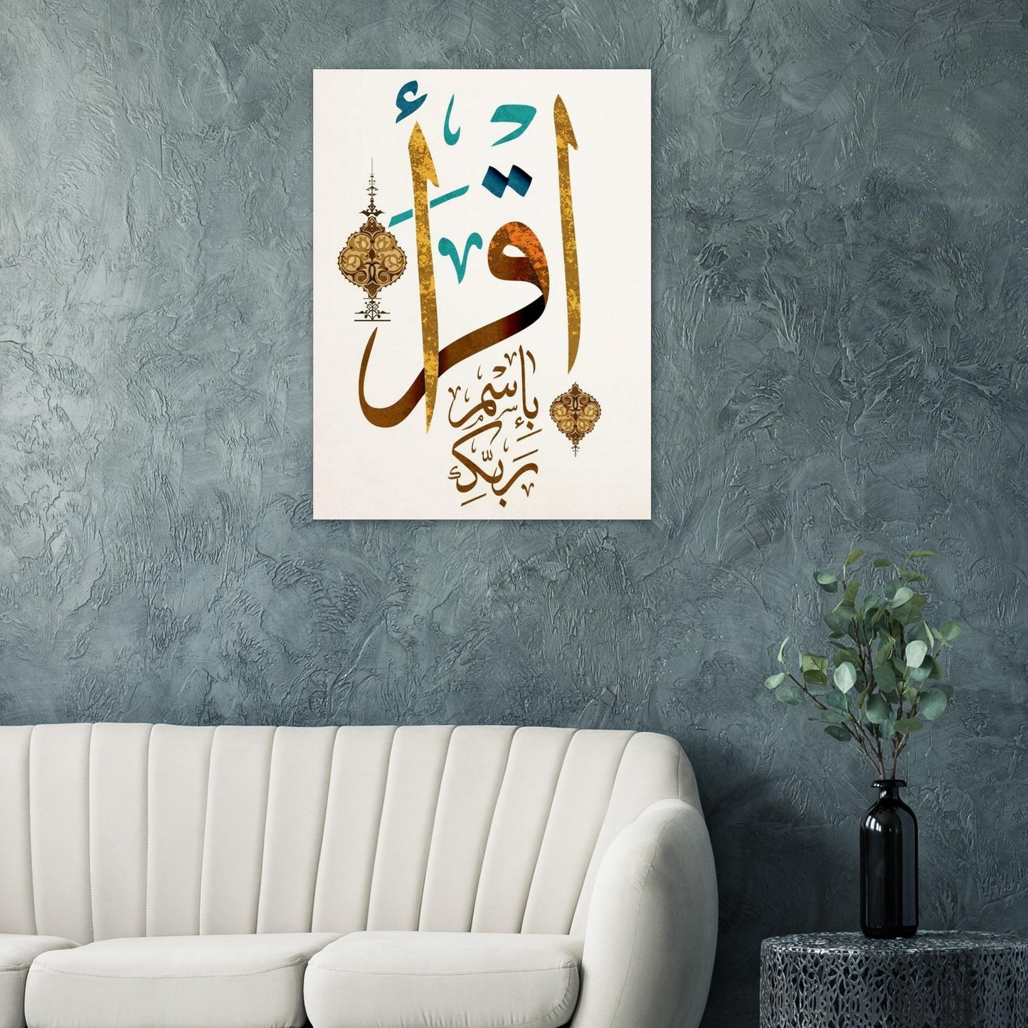 Premium Semi-Glossy Paper Poster