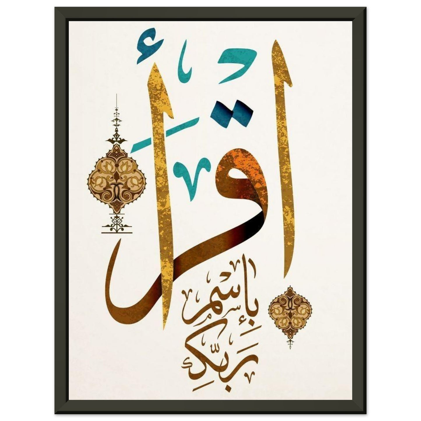 Premium Semi-Glossy Paper Metal Framed Poster