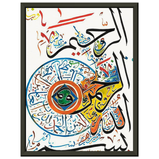Museum-Quality Matte Paper Metal Framed Poster