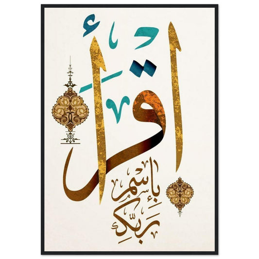 Classic Matte Paper Wooden Framed Poster