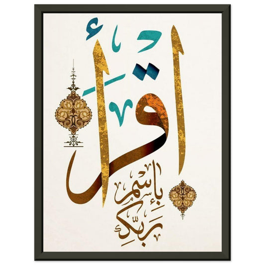 Classic Semi-Glossy Paper Metal Framed Poster